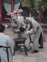 ดวงใจไหมแพร - Episode 23