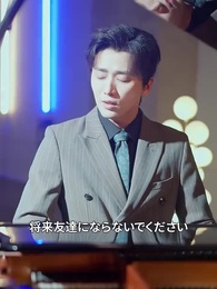 第51話 - 再生の歌声