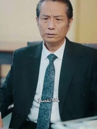 الحلقة 15 - الإرث