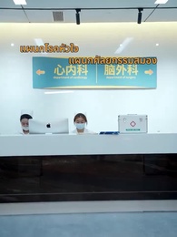 ตอนที่ 41 - เพียงแต่ในเวลานั้นยังรู้สึกสับสนวุ่นวาย