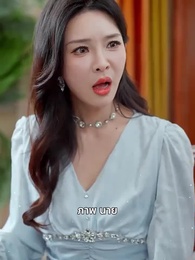 เพียงแต่ในเวลานั้นยังรู้สึกสับสนวุ่นวาย - Episode 65