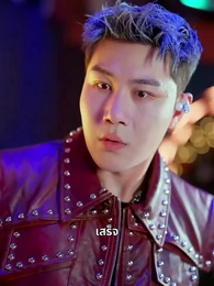 เพียงแต่ในเวลานั้นยังรู้สึกสับสนวุ่นวาย - Episode 12