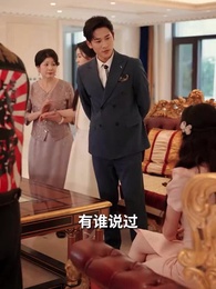 幸運玫瑰，周先生超寵我 - Episode 63