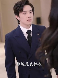 第26集 - 你認錯人了