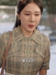 10년 뒤 우리, 지나간 10년 - Episode 38