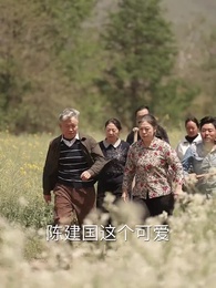 第46集 - 錯愛十年一場空