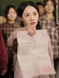 第30集 - 重活一世,再也不當傻白甜