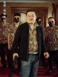 第22集 - 兄弟齊心