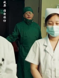 第36集 - 兄弟齊心