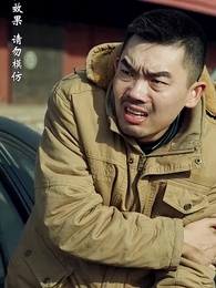 第33集 - 兄弟齊心