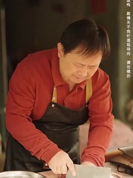 第19集 - 重活一世,再也不當傻白甜