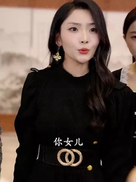 第19集 - 你認錯人了