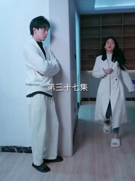 恩返しの結婚 - Episode 37