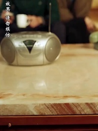 兄弟齊心 - Episode 21