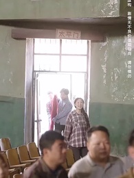 第49集 - 重活一世，再也不當傻白甜