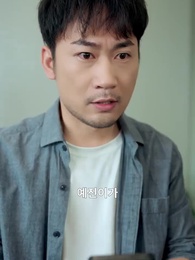 드래곤의 검 - Episode 10