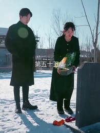 第55話 - 恩返しの結婚