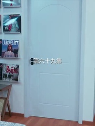 69화 - 혼인 보답