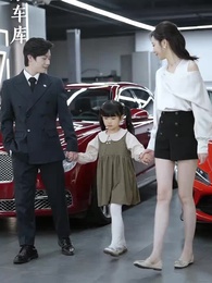 你認錯人了 - Episode 1