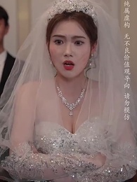 第45集 - 錯把自己當夫人