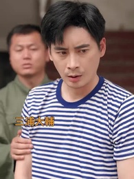 十年の過ち愛 - Episode 1