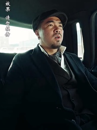 兄弟齊心 - Episode 20