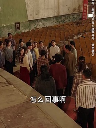 第55集 - 重活一世，再也不當傻白甜