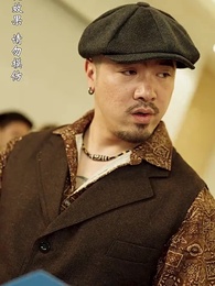 兄弟齊心 - Episode 29