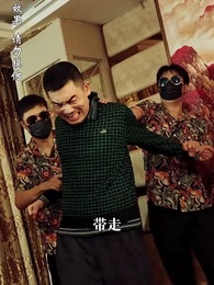 第23集 - 兄弟齊心