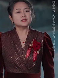 錯把自己當夫人 - Episode 31