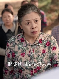 第52集 - 錯愛十年一場空