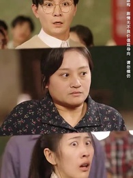 第24集 - 重活一世,再也不當傻白甜