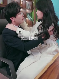 36화 - 혼인 보답