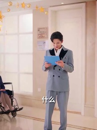 幸運玫瑰，周先生超寵我 - Episode 5