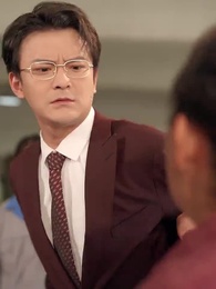 十年の過ち愛 - Episode 39