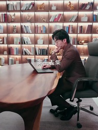 恩返しの結婚 - Episode 15