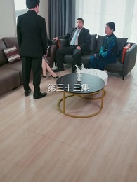 33화 - 혼인 보답