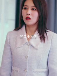 혼인 보답 - Episode 25