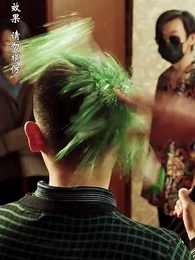 第24集 - 兄弟齊心