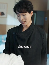 สู้เพื่อตามหาพ่อ - Episode 7