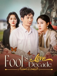 Fool's Love for a Decade