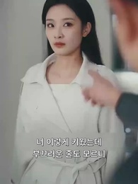 27화 - 풍월 아닌 참사랑