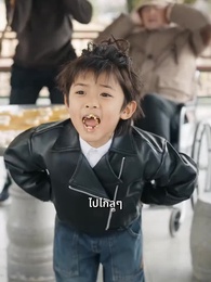 ตอนที่ 50 - สู้เพื่อตามหาพ่อ