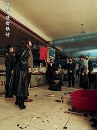 兄弟齊心 - Episode 8