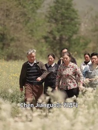 46화 - 10년 뒤 우리, 지나간 10년