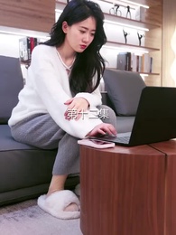 혼인 보답 - Episode 12