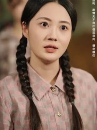 第28集 - 重活一世,再也不當傻白甜