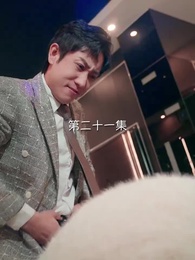 Wed in Gratitude - Episode 21