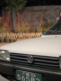 第25集 - 錯愛十年一場空