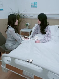 혼인 보답 - Episode 32